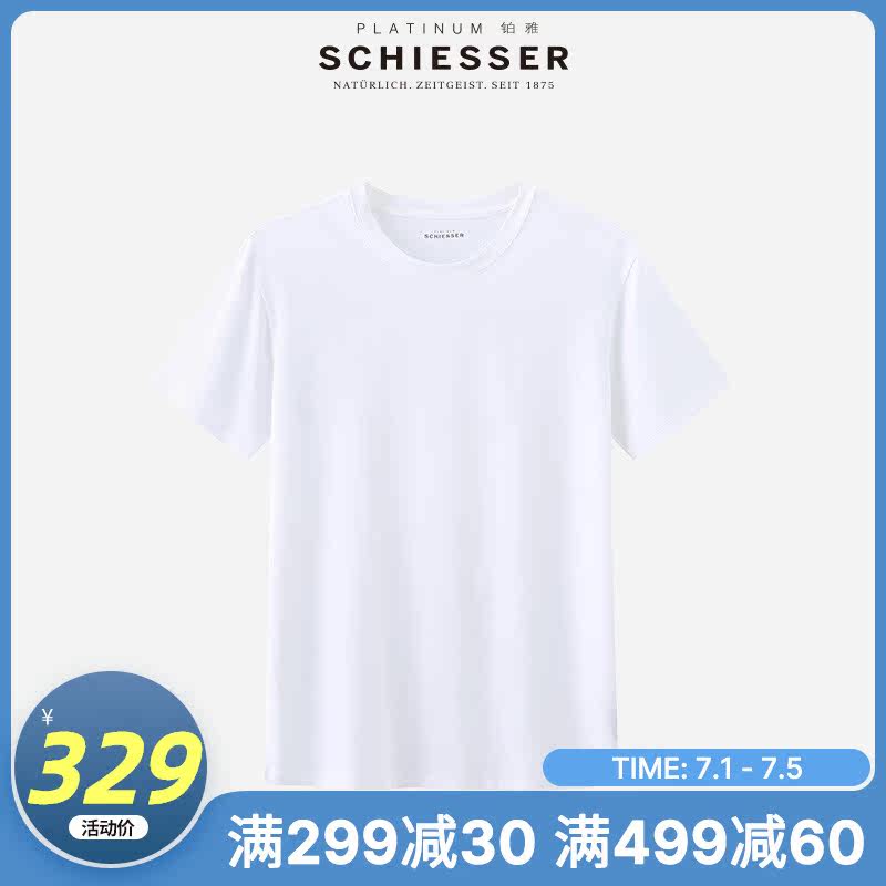 SCHIESSER SCHIESSER MEN'S LYOCELL COTTON PRIMER SIMPLE HOME SHORT-SLEEVED TOP T-SHIRT 19001M