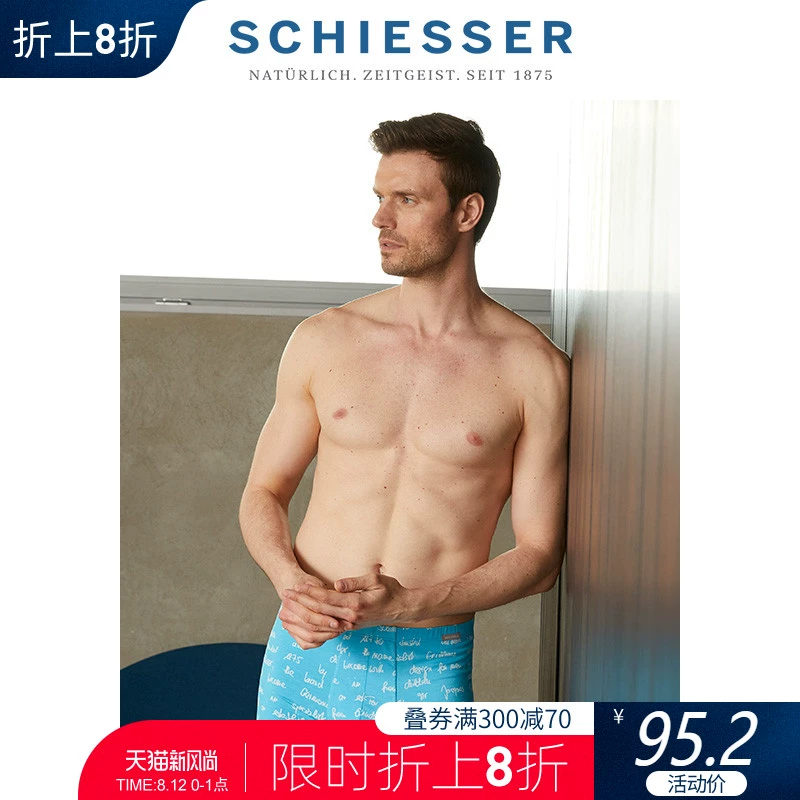 SCHIESSER / Shuya dành cho nam giới In ấn thoáng khí ở giữa thắt lưng Boxer Briefs Quần đùi Boxer E9 / 16020T - Tam giác