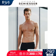 Schiesser Shuya Platinum Mens Mordale thở giữa eo quần lót phẳng góc bốn-góc quần 95 0140T.