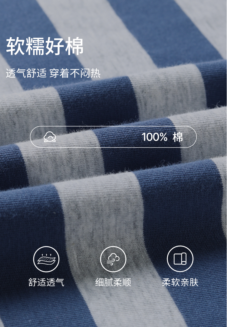 德国 Schiesser 舒雅  男士纯棉V领条纹家居服套装 图2