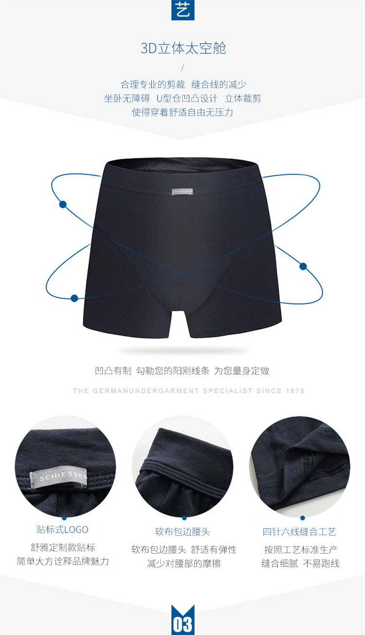 Schiesser / Shuya [2 Pack] Quần yếm cotton giữa eo của Shumei Tóm tắt 35 / 2065T quần lót khe nữ triumph