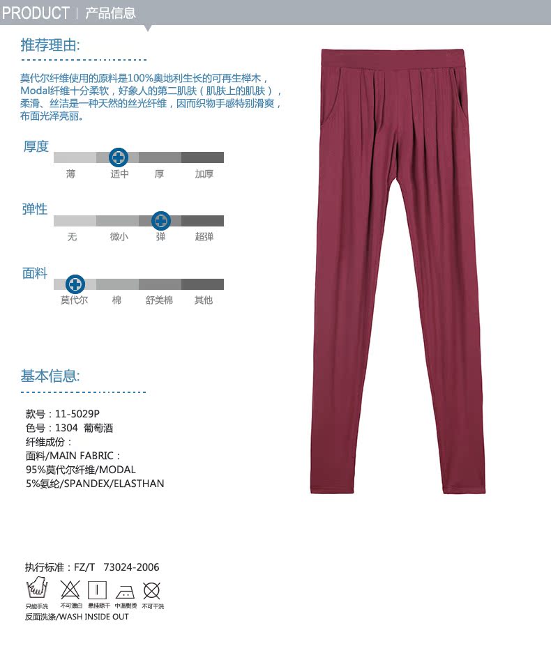 Pantalon pyjama SCHIESSER 11/5029P - Ref 722143 Image 6