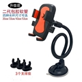 容顺鑫汽车用品优选