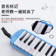 Chimei mouth organ 37 keys 32 keys ໂຮງຮຽນປະຖົມນັກສຶກສາຫ້ອງຮຽນພິເສດອຸປະກອນເດັກນ້ອຍຜູ້ເລີ່ມມັກຫຼີ້ນອະໄວຍະວະປາກ Anji