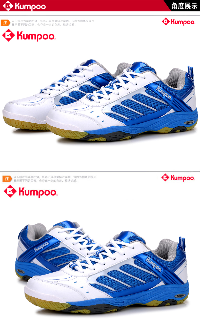 Chaussures de Badminton uniGenre KUMPOO KH-31 - Ref 840906 Image 37