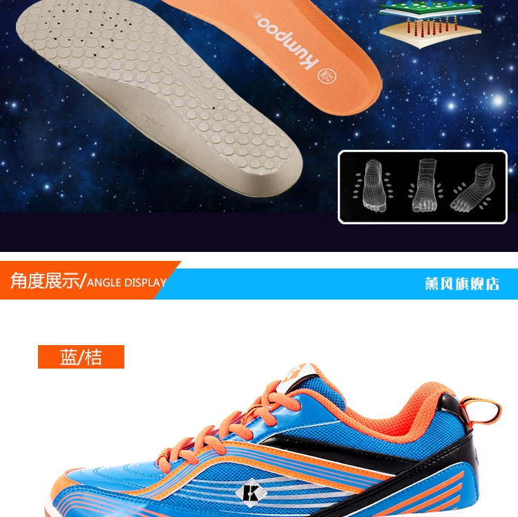 Chaussures de Badminton uniGenre KUMPOO KH-31 - Ref 840906 Image 20