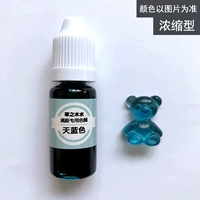 Сконцентрированный небо синий