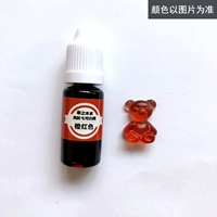 Оранжево-красный