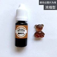 Концентрированный, кофейный