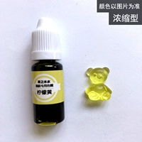 Концентрированный лимонно-желтый