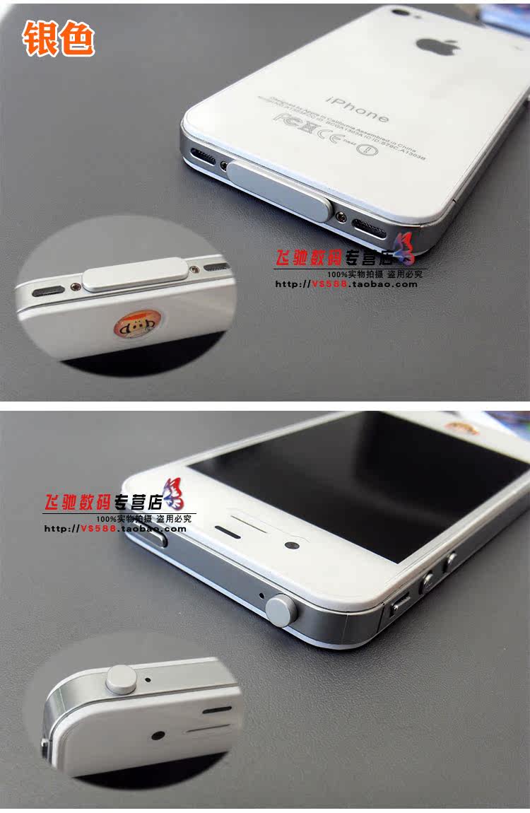 Connecteur pour téléphone portable - Ref 320978 Image 6