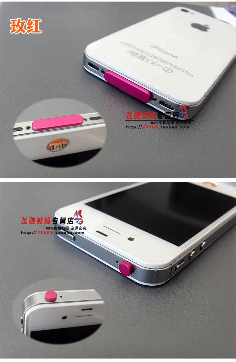 Connecteur pour téléphone portable - Ref 320978 Image 15