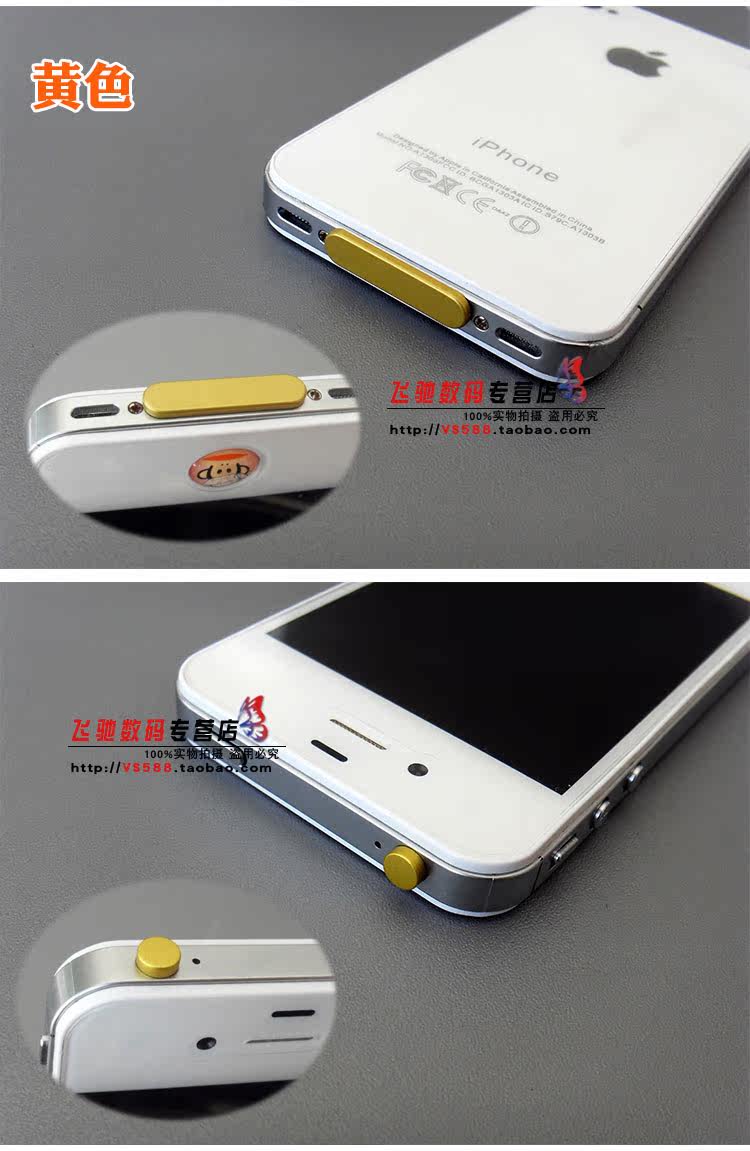 Connecteur pour téléphone portable - Ref 320978 Image 13