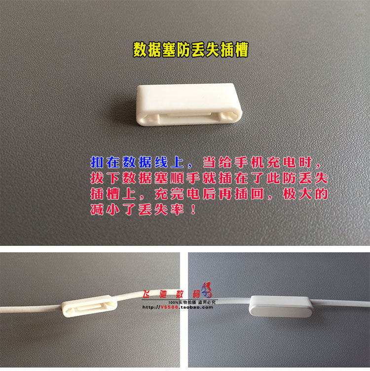 Connecteur pour téléphone portable - Ref 320978 Image 3