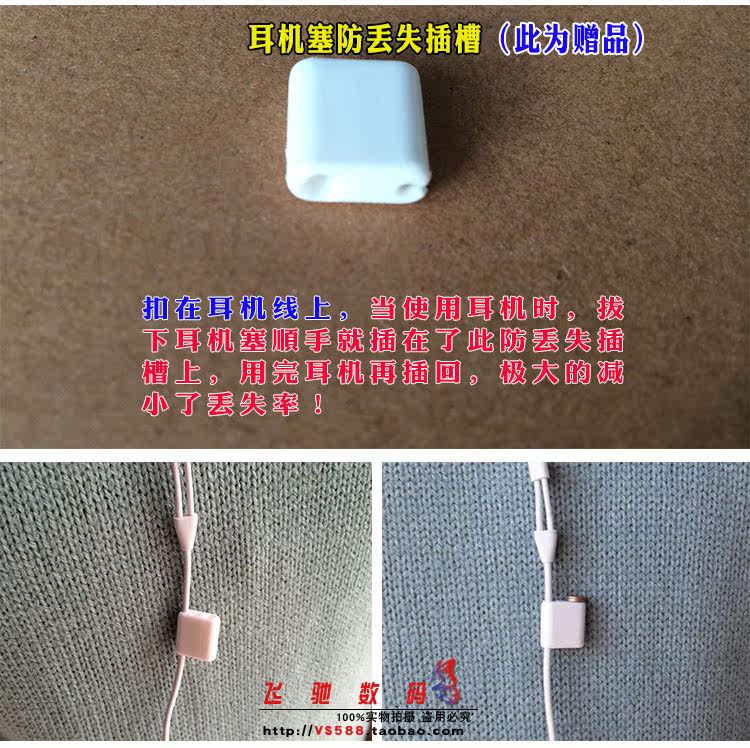 Connecteur pour téléphone portable - Ref 320968 Image 9