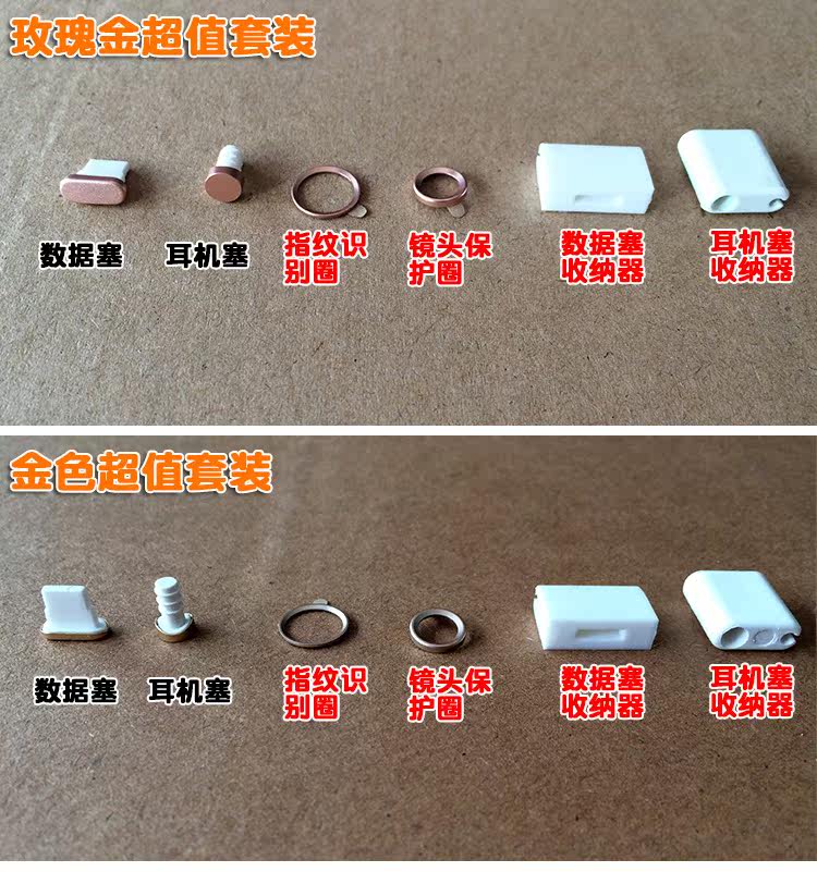 Connecteur pour téléphone portable - Ref 320810 Image 4