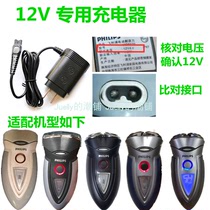 Application of Philips Shaver Charger Philip HQ6070 HQ6071 HQ6073HQ6090HQ6095