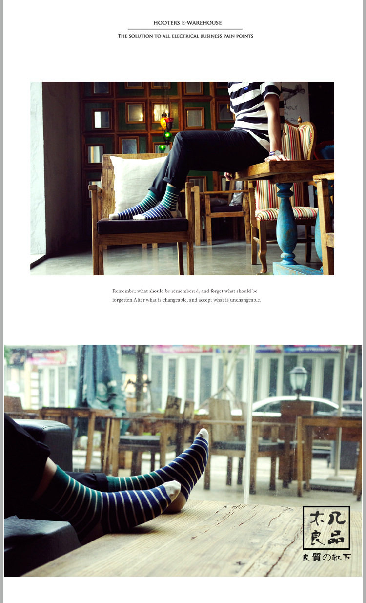 Chaussettes - collants simple - Ref 761762 Image 6