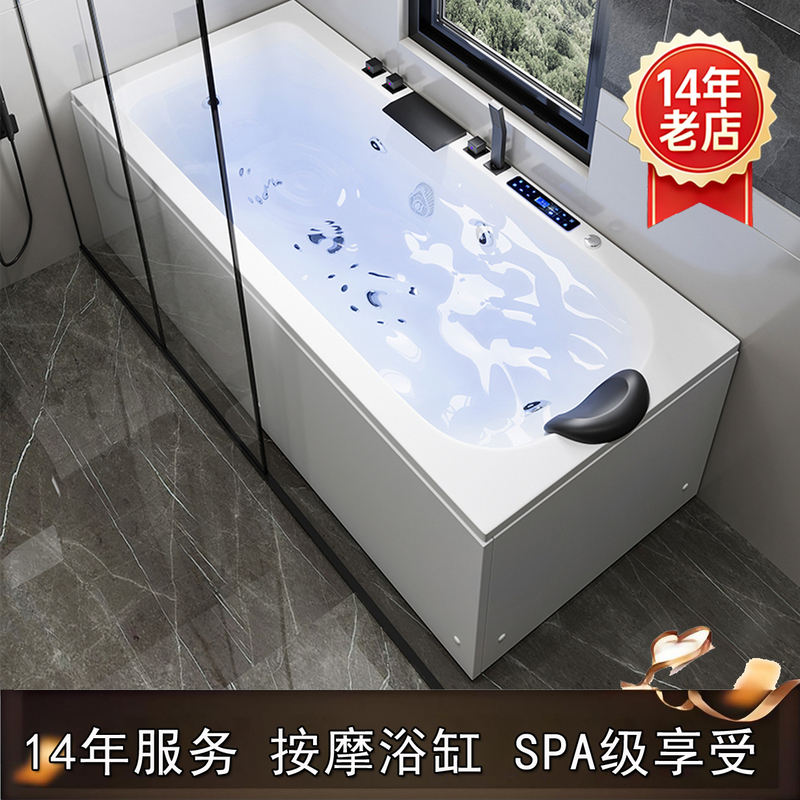 Acrylic Small-Sized Home-Use Surf Bathtub, Intelligent Constant Temperature Massage Bathtub, Heated Bath Tub, Adult 170