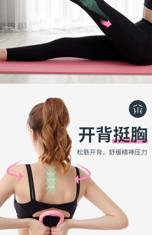 Vòng tập yoga Vòng tập yoga Mở lưng Thiết bị thần công Mở vai làm đẹp lưng Tập thể dục vai Pilates kéo dài vòng ma thuật - Yoga