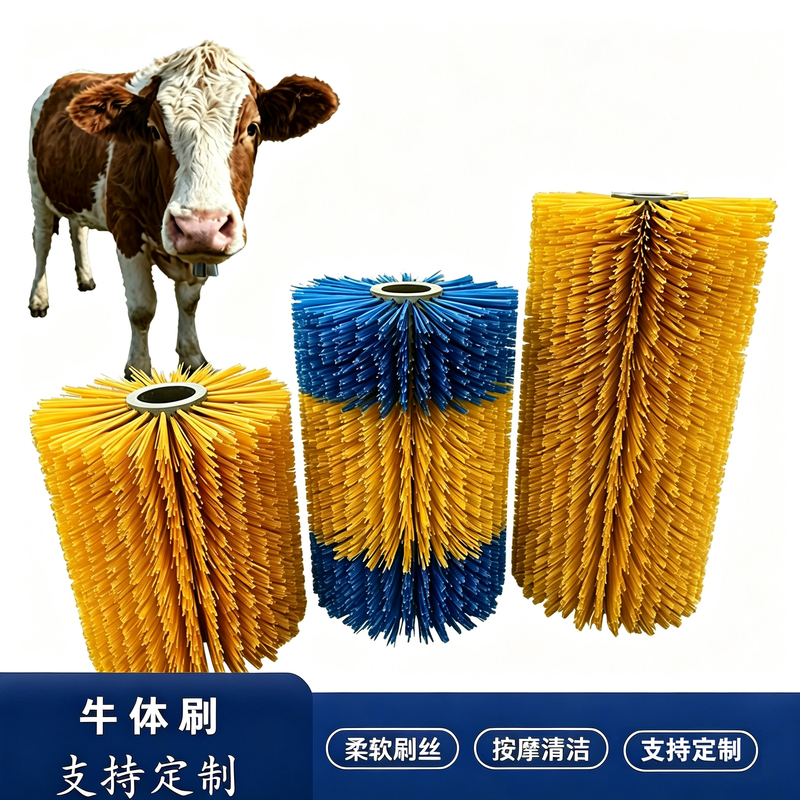 Hard-Bristled Cow Body Brush, Cow Tickle Artifact, Ranch Cattle Massager, Wear-Resistant Big Cow Tickle Brush Hard-Bristled Cow Body Brush, Cow Tickle Artifact, Ranch Cattle Massager, Wear-Resistant Big Cow Tickle Brush