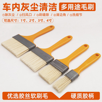 Car washing brush car with interior outlet dust dust dust dust dust dust dust dust in air conditioning car cleaning tool car brush soft hair