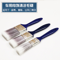 Car interior air conditioning outlet dust cleaning brush soft hair Car cleaning car washing tool artifact brush car