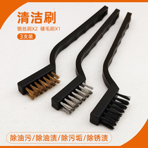 Automotive cleaning dust brush engine cleaning steel wire hard brush oil stainless steel stainless steel stainless steel stainless tool artifacts