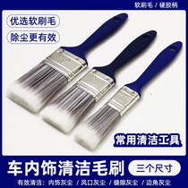 Car washing car brush car dust cleaning artifacts brush air conditioning interior cleaning tool car oil dust