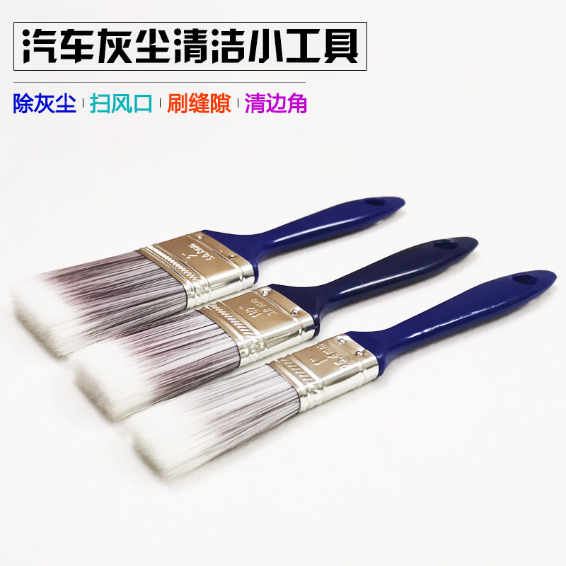 Car wash brush soft hair car air conditioning air outlet brush seat gap dust removal interior cleaning cleaning tool artifact