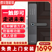 Sakura Smart Lock 6622 Graffiti Fingerprint Lock Anti-theft Door Code Lock Electronic Door Lock Installation