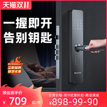 Sakura smart fingerprint lock household security door electronic induction door lock door code lock door universal installation