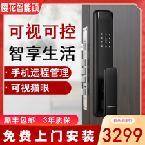 Sakura smart lock F11V fingerprint lock home security door password lock access door electronic door lock