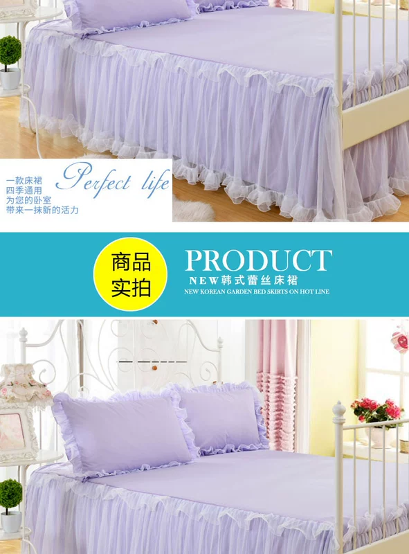 Màu hồng tím Hàn Quốc công chúa ren giường váy đơn đôi màu đơn bedspread 1,5m 1.8m mat đời - Váy Petti