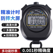 Electronic Stopwatch Timer Sports Sports Sports Sports Sports