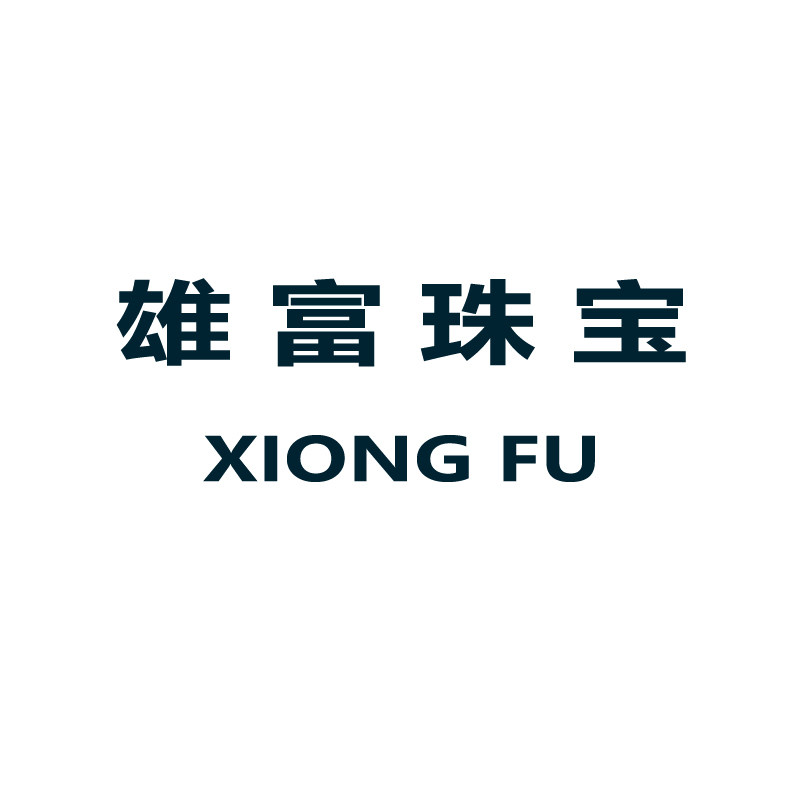 雄富珠宝的LOGO