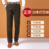Quần nhung nam trung niên mùa thu lỏng và mùa đông quần dày giản dị eo cao đèn cỏ nhung quần thẳng nam nhung quần tây nam đẹp Quần tây thường