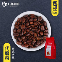 Cassie Mill Italian Coffee Bean Italian Bean Original Imported Raw Beans Fresh Roasted Coffee Powder