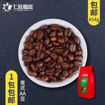 Cassie Mill fresh Italian boutique AA coffee beans 454g Italian espresso roasted coffee powder