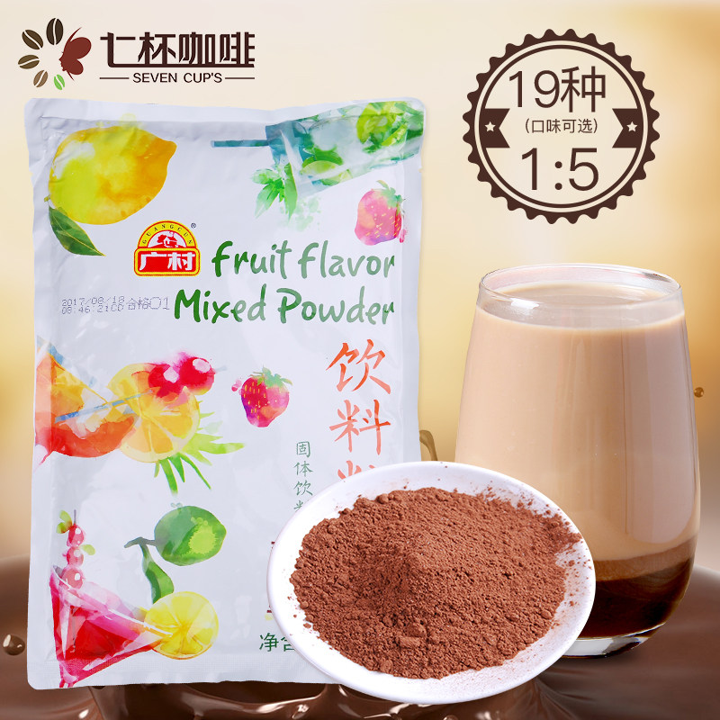 Guangcun Orange Strawberry Chocolate Original Milk Tea Fruit Flavor Powder 1kg Bagged Instant Beverage Commercial Beverage