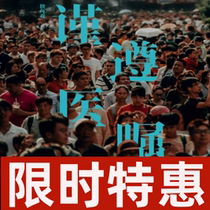 Limited time special offer: Tickets for the one-man show Follow the Doctors Orders by Shanghai Drama Theater 08 28-09 22