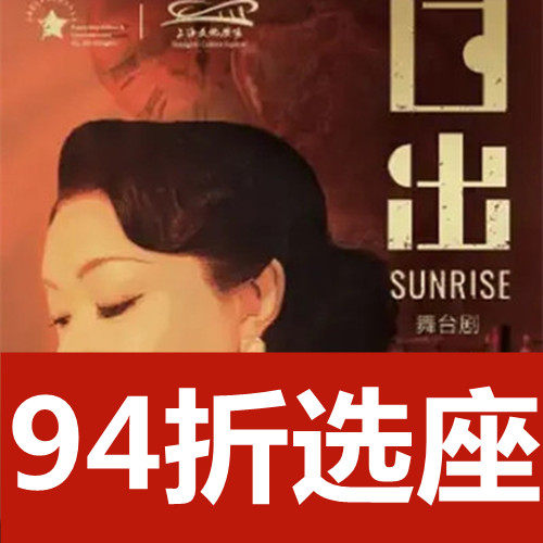 11 24-27 Shanghai drama dance stage drama 