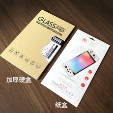 switch钢化膜 任天堂switch oled钢化膜 游戏机保护玻璃膜 蓝光钢化膜 配件现货
