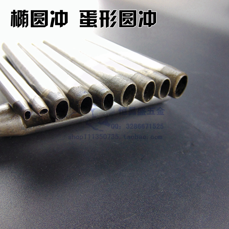 Oval Leather Puncher Egg Round Belt Punch Denier Circular Driller Leather With Eye-eye Tool