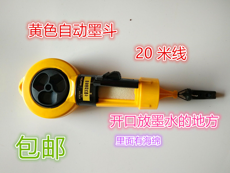 Ink fountain Manual automatic scribing bucket Decoration line drawing device Elastic line Woodworking scribing tool  