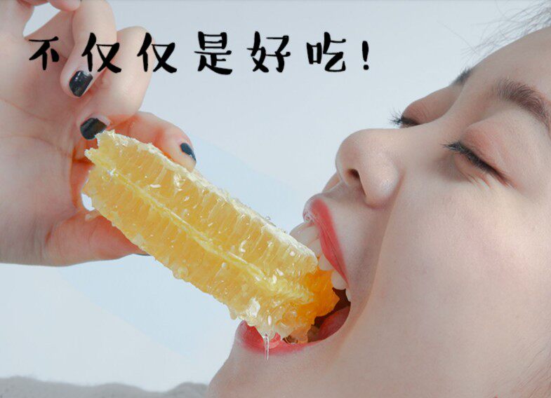Authentic honeycomb honey honeycomb honey pure natural honeycomb honey chewing and eating farmhouse self-produced soil honey non-wild boxed