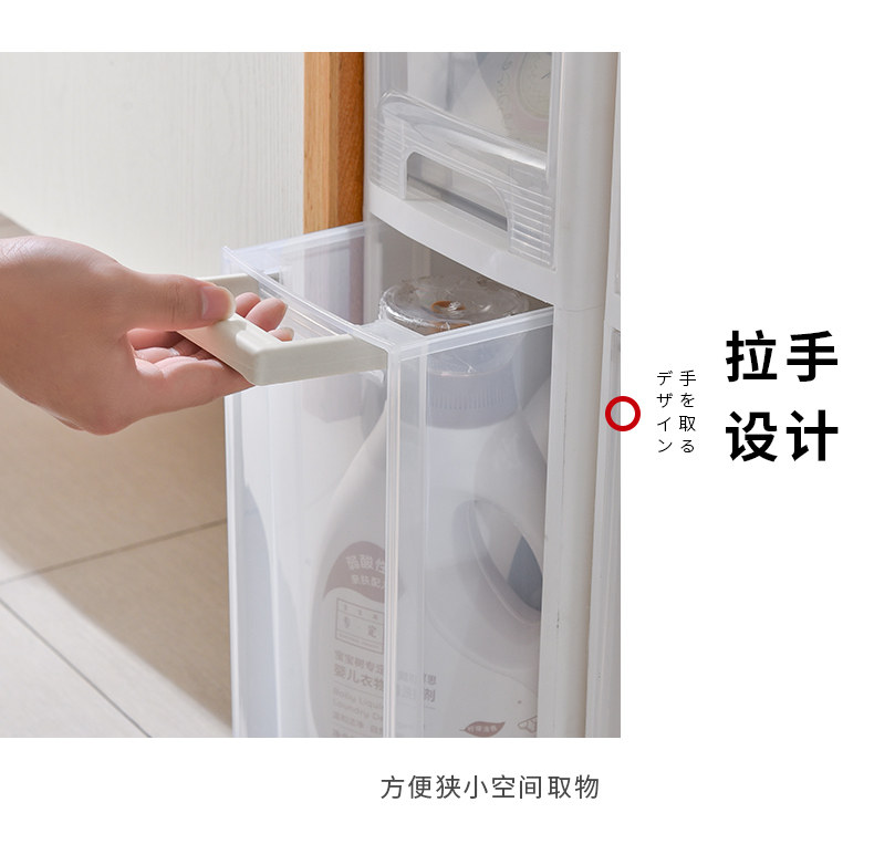 夾縫柜_17.jpg