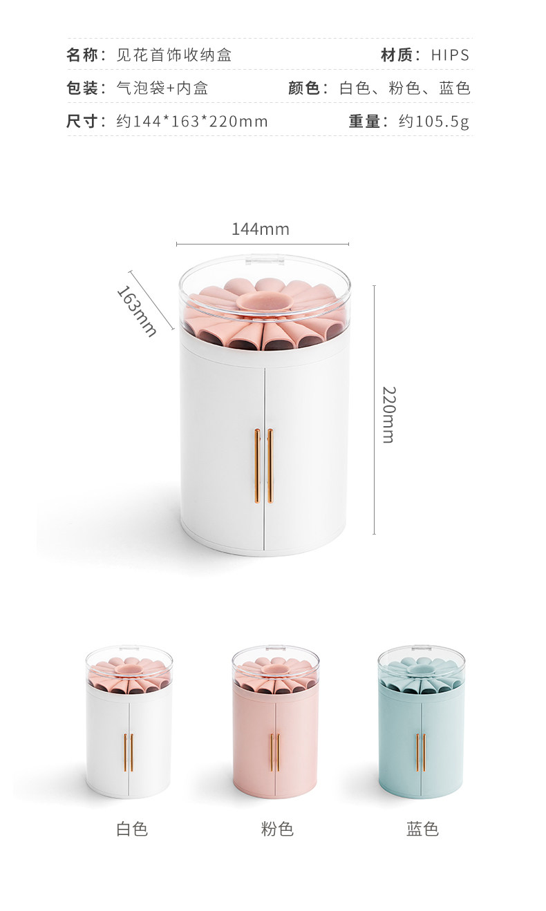 Смотрите ювелирные украшения цветов Box_16.jpg