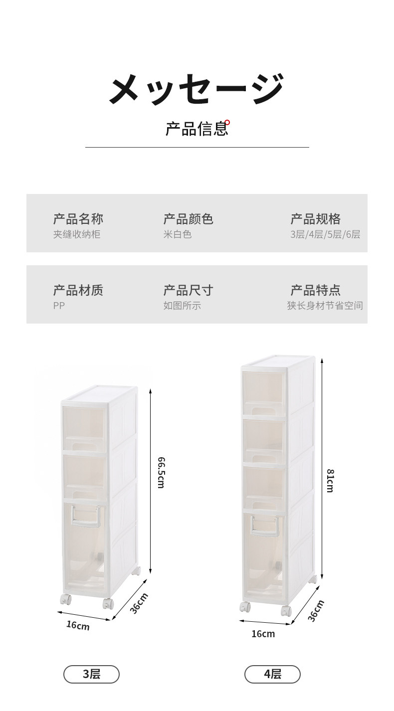 夾縫柜_11.jpg