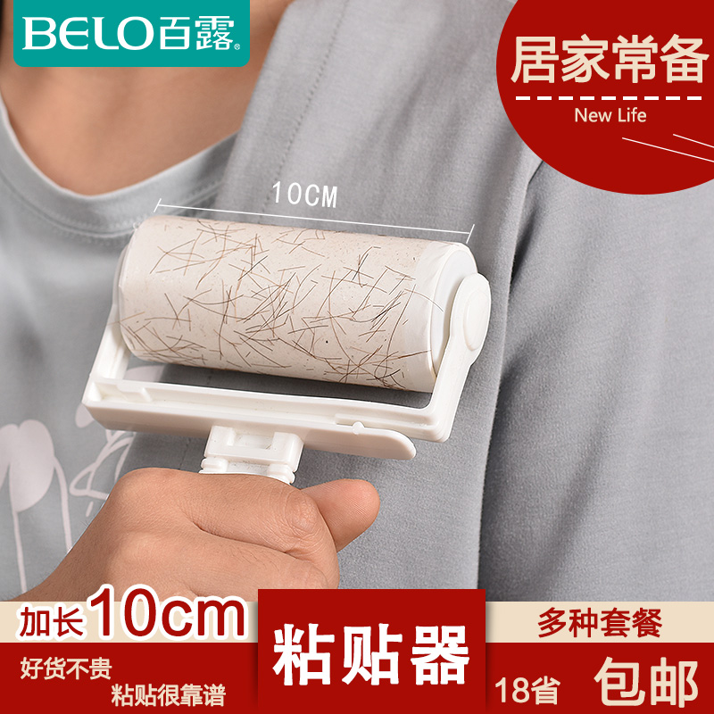 Adhesive Wool roller Ripping Clothes Roll Brush Theorizer Household Stained Hair Brushes Hair replacement paper 